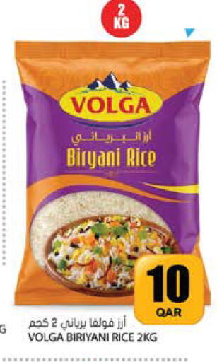 available at Grand Hypermarket in Qatar - Al-Shahaniya