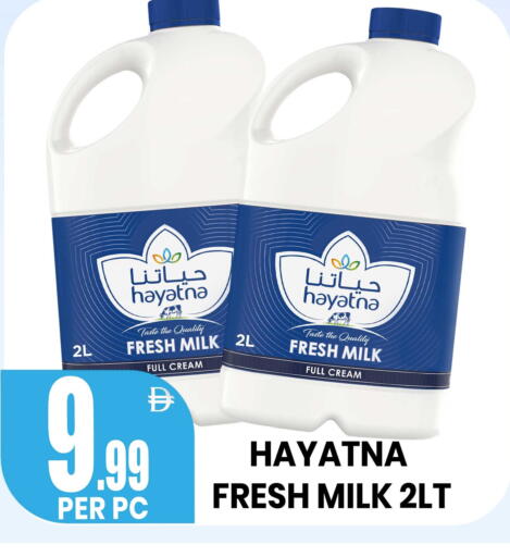 available at مركز الخصومات سنترو in الإمارات العربية المتحدة , الامارات - الشارقة / عجمان