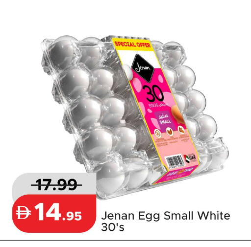 available at Al Aswaq Hypermarket in UAE - Ras al Khaimah