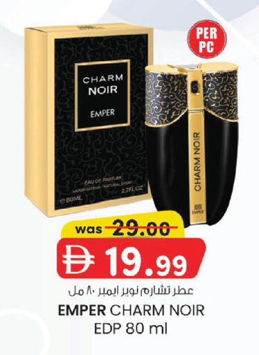 available at K M Trading  in UAE - Abu Dhabi