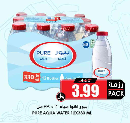 available at Prime Supermarket in KSA, Saudi Arabia, Saudi - Al Khobar
