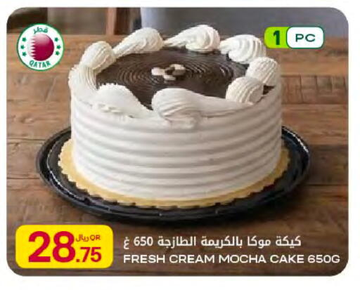 available at شركة الميرة للمواد الاستهلاكية in قطر - أم صلال