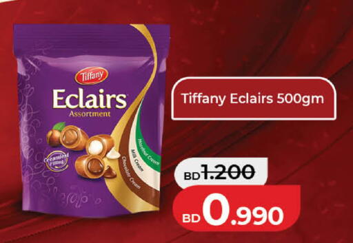 available at لولو هايبر ماركت in البحرين