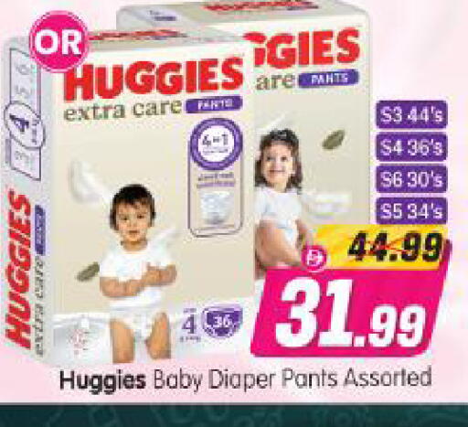 available at Al Madina Hypermarket in UAE - Abu Dhabi