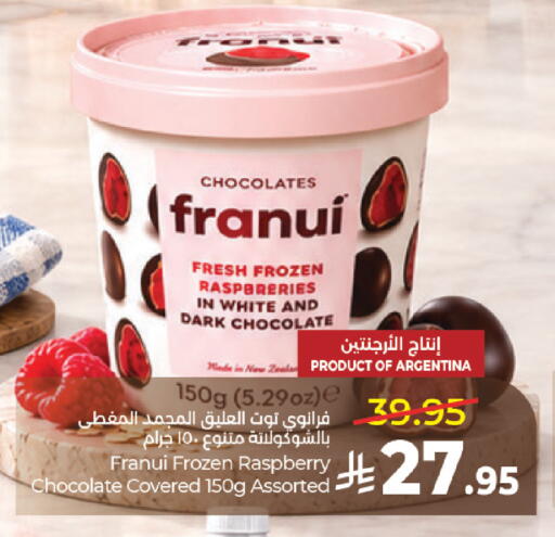 Raspberry available at LULU Hypermarket in KSA, Saudi Arabia, Saudi - Khamis Mushait