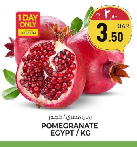 Pomegranate from Egypt available at Saudia Hypermarket in Qatar - Al Wakra