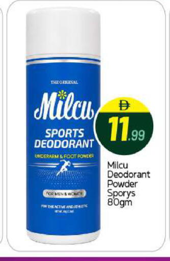 available at BIGmart in UAE - Abu Dhabi