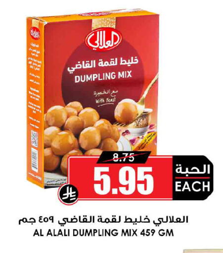 available at أسواق النخبة in مملكة العربية السعودية, السعودية, سعودية - جدة