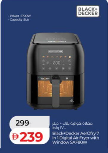 available at لولو هايبرماركت in الإمارات العربية المتحدة , الامارات - رَأْس ٱلْخَيْمَة
