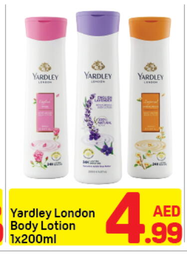 available at دي تو دي in الإمارات العربية المتحدة , الامارات - دبي