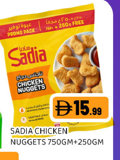 available at Ain Al Madina Hypermarket in UAE - Sharjah / Ajman