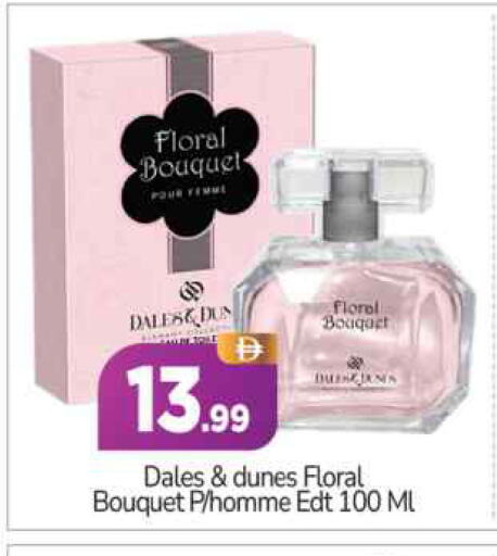 available at BIGmart in UAE - Abu Dhabi