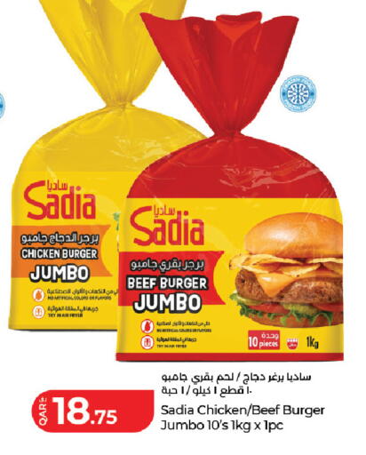 available at LuLu Hypermarket in Qatar - Al Rayyan