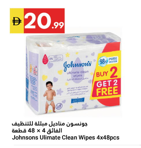 available at جراند الإمارات للتسوق in الإمارات العربية المتحدة , الامارات - أبو ظبي