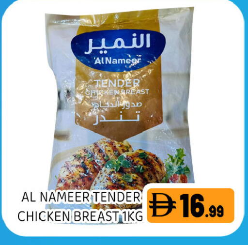 available at Ain Al Madina Hypermarket in UAE - Sharjah / Ajman