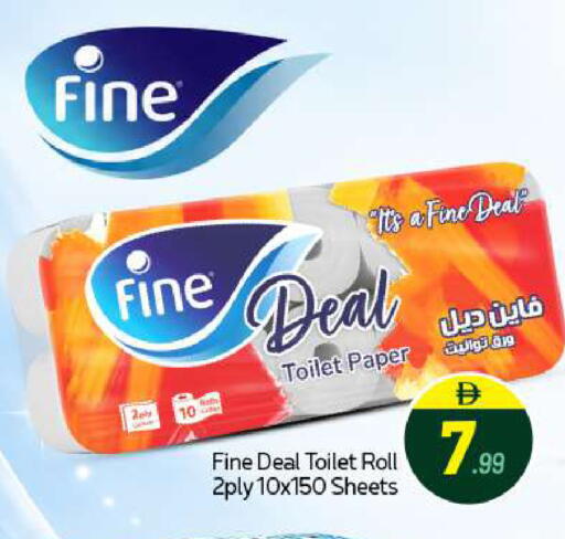 available at BIGmart in UAE - Abu Dhabi