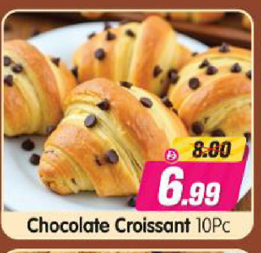 available at Al Madina Hypermarket in UAE - Abu Dhabi