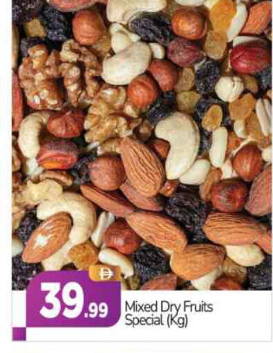 available at BIGmart in UAE - Abu Dhabi