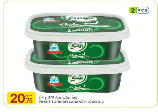 available at Al Meera in Qatar - Al-Shahaniya