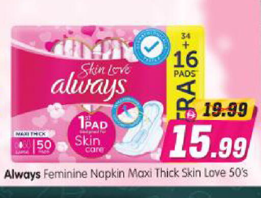 available at Al Madina Hypermarket in UAE - Abu Dhabi