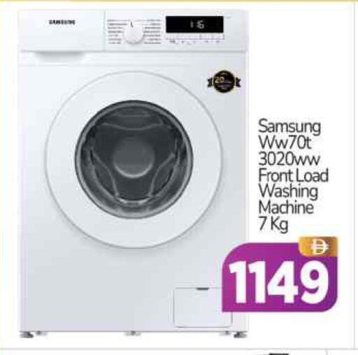available at BIGmart in UAE - Abu Dhabi
