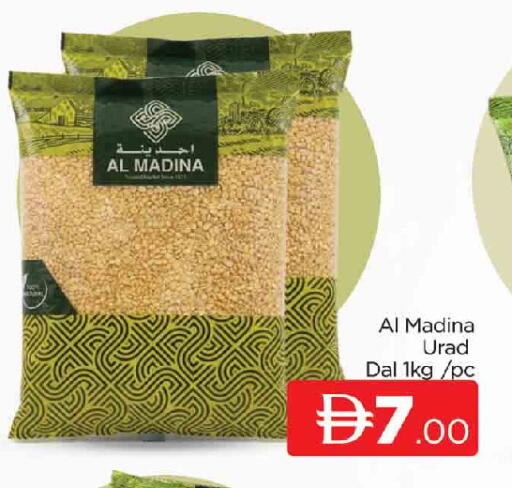 available at المدينة in الإمارات العربية المتحدة , الامارات - دبي