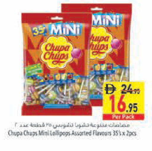 available at Safeer Market in UAE - Abu Dhabi