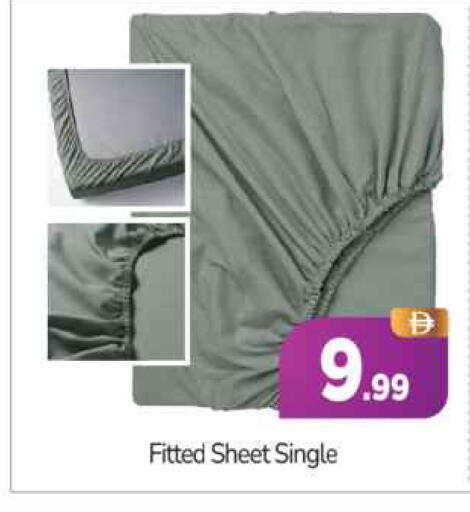 available at بيج مارت in الإمارات العربية المتحدة , الامارات - أبو ظبي