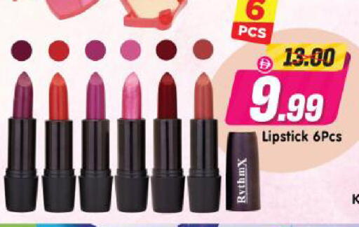 available at Al Madina Hypermarket in UAE - Abu Dhabi