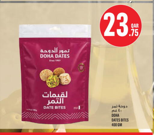 Date available at Monoprix in Qatar - Al-Shahaniya