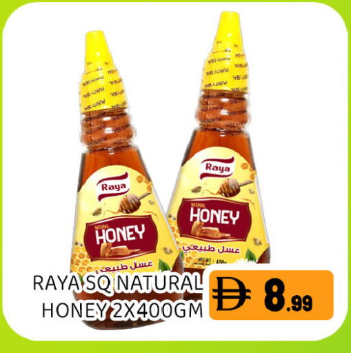 available at Ain Al Madina Hypermarket in UAE - Sharjah / Ajman