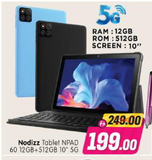 available at Al Madina Hypermarket in UAE - Abu Dhabi