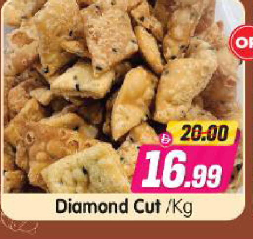 available at Al Madina Hypermarket in UAE - Abu Dhabi