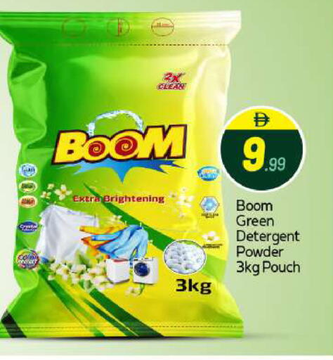 available at BIGmart in UAE - Abu Dhabi