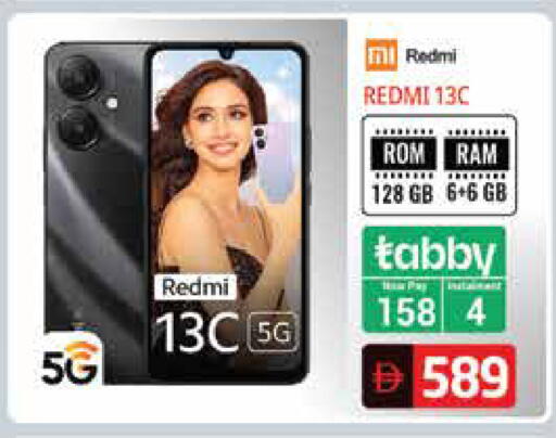 available at Pasons Hypermarket in UAE - Sharjah / Ajman
