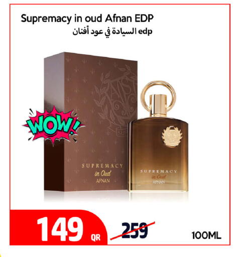 available at iCONNECT  in Qatar - Al Khor