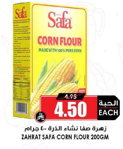 available at أسواق النخبة in مملكة العربية السعودية, السعودية, سعودية - المدينة المنورة