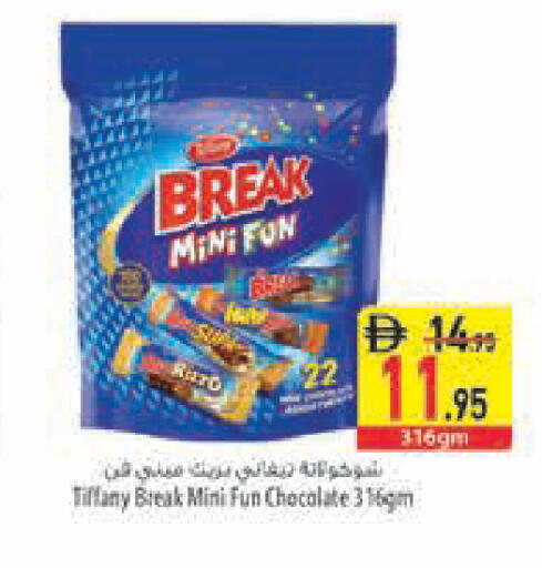 available at Safeer Market in UAE - Ras al Khaimah