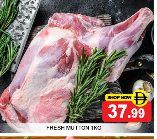 available at سوبر بازار هايبرماركت in الإمارات العربية المتحدة , الامارات - دبي