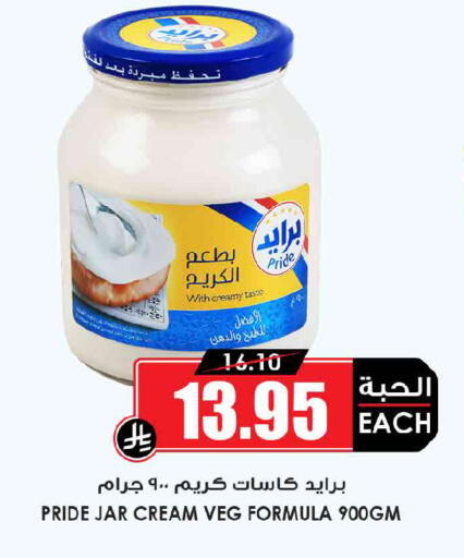 available at Prime Supermarket in KSA, Saudi Arabia, Saudi - Sakaka