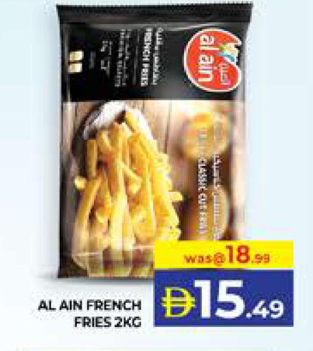 available at الامارات السبع سوبر ماركت in الإمارات العربية المتحدة , الامارات - أبو ظبي