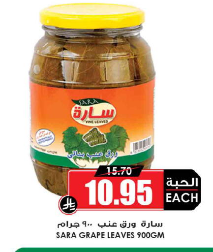 available at Prime Supermarket in KSA, Saudi Arabia, Saudi - Al Khobar