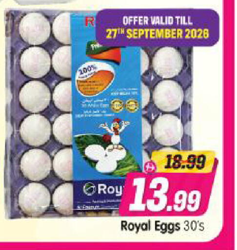 available at Al Madina Hypermarket in UAE - Abu Dhabi