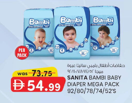 available at ك. إم. هايبرماركت in الإمارات العربية المتحدة , الامارات - أبو ظبي