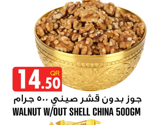 available at Food Palace Hypermarket in Qatar - Umm Salal