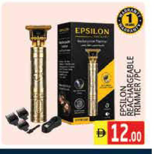 available at Pasons Hypermarket in UAE - Sharjah / Ajman