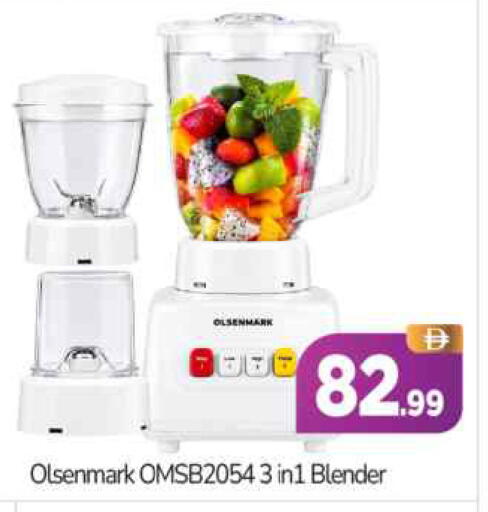 available at BIGmart in UAE - Abu Dhabi