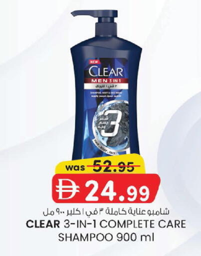 available at ك. إم. هايبرماركت in الإمارات العربية المتحدة , الامارات - أبو ظبي