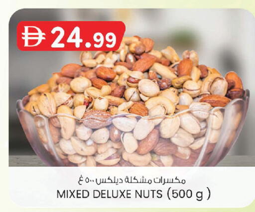 available at ك. إم. هايبرماركت in الإمارات العربية المتحدة , الامارات - أبو ظبي