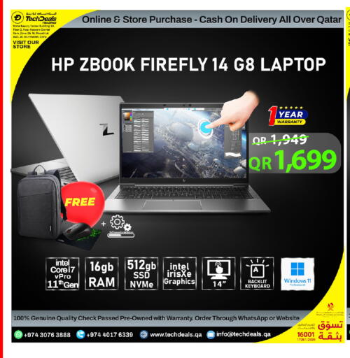 available at تك ديلس ترادينغ in قطر - أم صلال